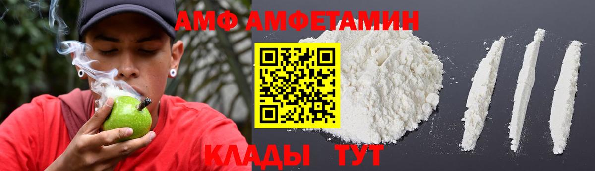 APVP СОЛЬ   COCAIN  Вход с VPN  Мефедрон   ГАШИШ  Борзя  Гашиш  NBOMe 