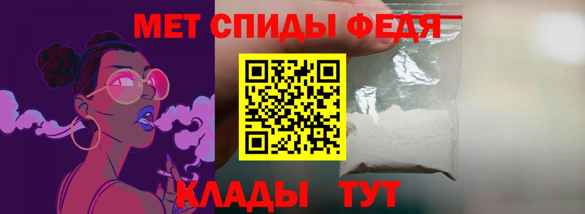АМФ Premium  АМФ  Борзя  Вход с VPN 
