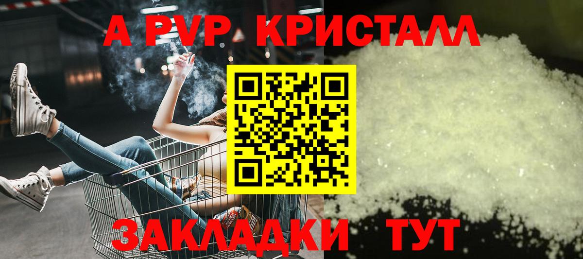 Alfa_PVP СК КРИС  Вход с VPN  Борзя  А ПВП  Alpha-PVP крисы CK 