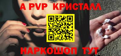шишки Янаул