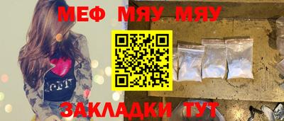 дурь Бугуруслан