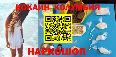 индика Бузулук