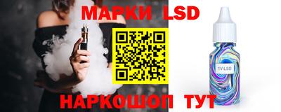 шишки Янаул