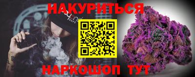 индика Бузулук