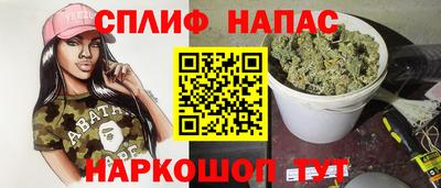каннабис Ярцево