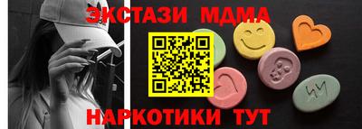 экстази Будённовск