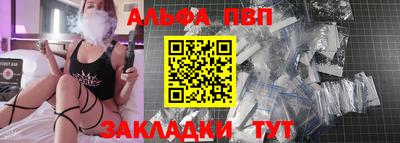 шишки Янаул