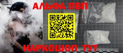 каннабис Ярцево
