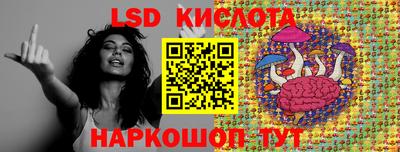 шишки Янаул