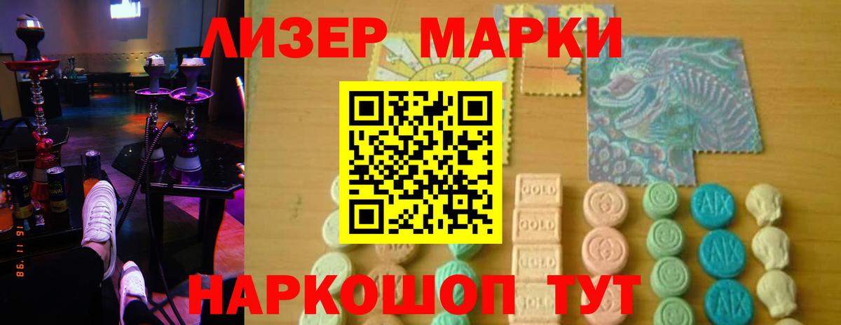 Борзя  Лсд 25 экстази кислота  Вход с VPN  ЛСД экстази кислота 