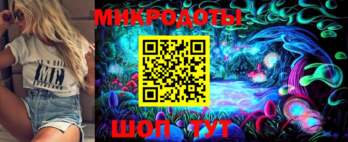Галлюциногенные грибы мицелий  Галлюциногенные грибы ЛСД  Вход с VPN  Борзя 