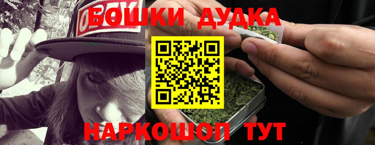 Шишки марихуана тримм  Каннабис индика  Вход с VPN  Борзя  Марихуана MAZAR  Бошки Шишки гибрид 